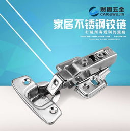 揭陽(yáng)財(cái)固五金 自動(dòng)化生產(chǎn)線引領(lǐng)五金配件制造新篇章