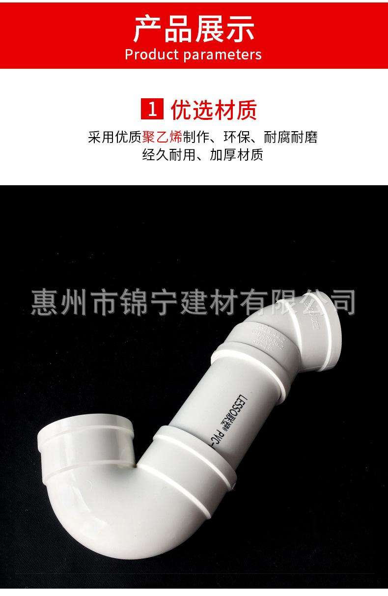 U排水管材配件 P型存水彎（50/110/160）一級代理，阿里平臺(tái)采購指南