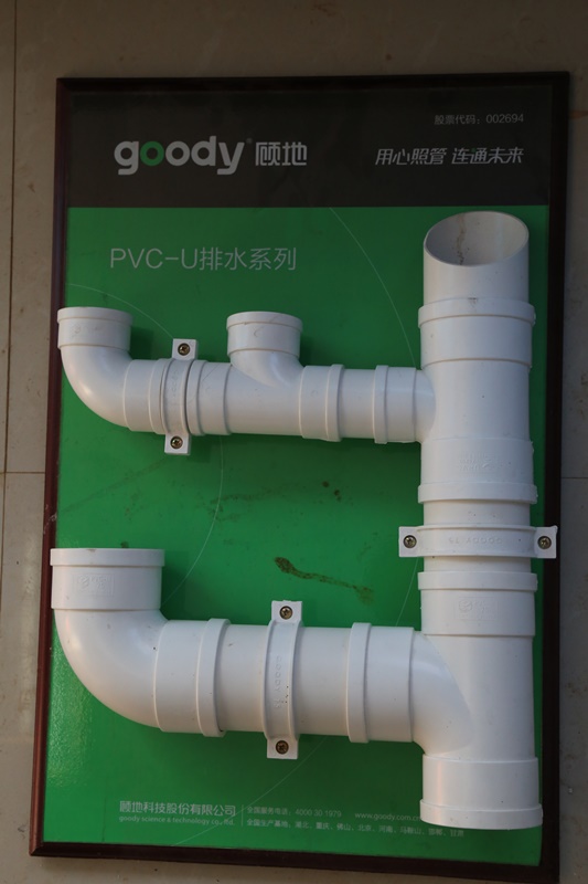 深耕智能排水，筑牢地大新校區(qū)管材品質(zhì)基石——解讀中國地質(zhì)大學(xué)新校區(qū)學(xué)生宿舍一組團(tuán)中的雙壁波紋管應(yīng)用